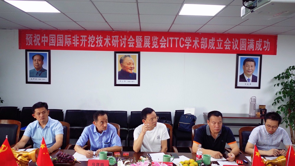 泰国曼谷国际非开挖技术展览会